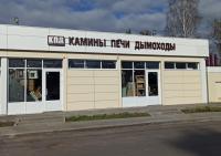 Клин Клин