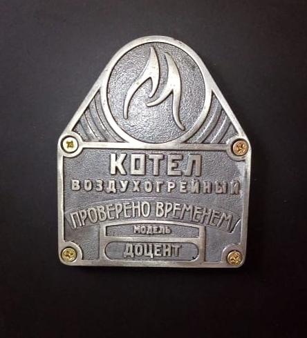 Обновление витрины! Отопительная печь ТМФ Доцент на 500 м³