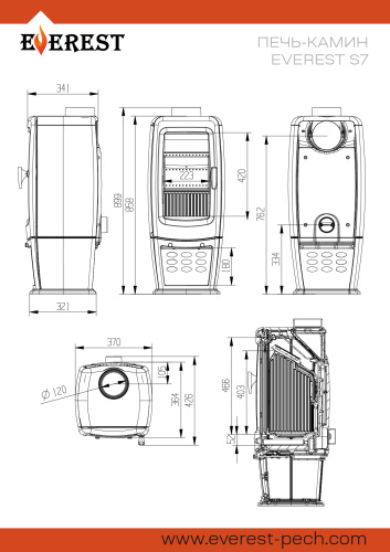 Печь-камин ЭВЕРЕСТ (EVEREST)   S7
