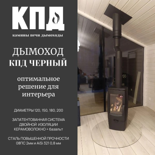 КПД ЧЕРНЫЙ Фартук ф330