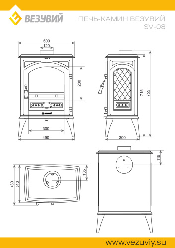 Печь-камин Везувий SV-08 "Антрацит"