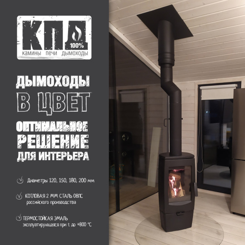 КПД ЧЕРНЫЙ Площадка монтажная ф250х330/250х330 (480х440)