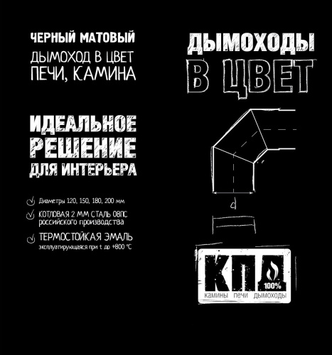 Печь-камин Tim Sistem Diana ceramic белая