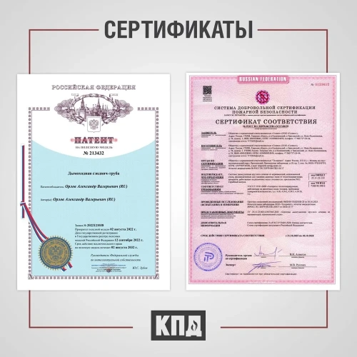 печь-камин АЛИСА под КЛЮЧ (+дымоход ПРЯМОЙ, огнезащита, монтаж, доставка)