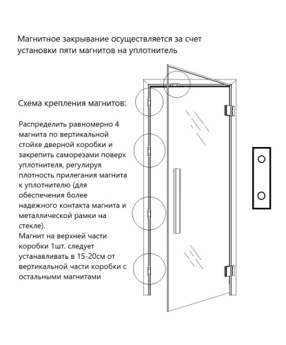 Дверь DoorWood стеклянная для сауны и бани "ФАВОРИТ ЧЕРНЫЙ (BLACK) бронза матовая"
