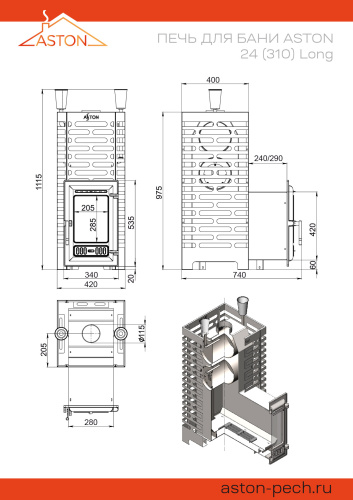  Печь для бани АСТОН (ASTON) 24 (310\310M) длинный (Long)