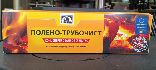 Очиститель дымохода HANSA