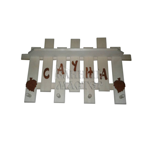 Вешалка ЙО Вернисаж