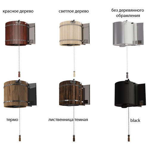 Обливное устройство Инжкомцентр ВВД Ливень мини «Черный (Black)» 36 л